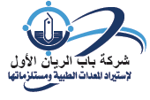 BAB AL RAYYAN ALAWAL COMPANY TO IMPORT MEDICAL EQUIPMENT AND SUPPLIES